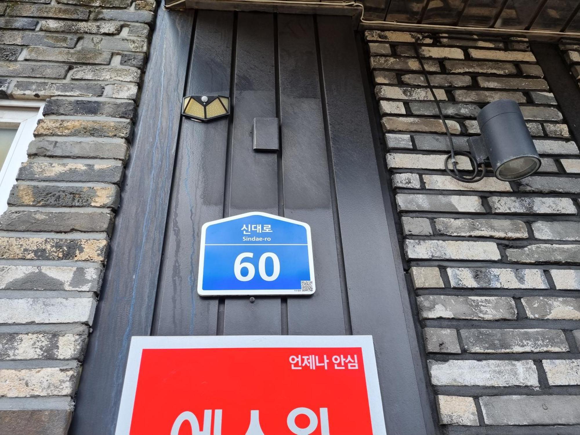Jeju Miracle Hotel Kültér fotó